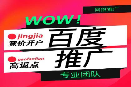 创新信息流推广开户模式：经典案例集锦