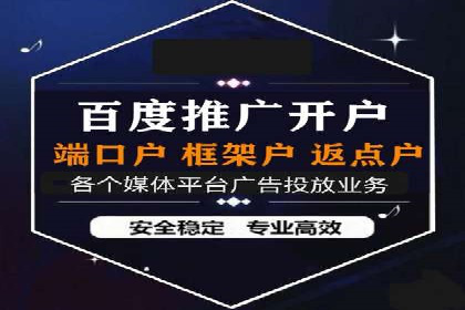 信息流广告运营优化策略分享