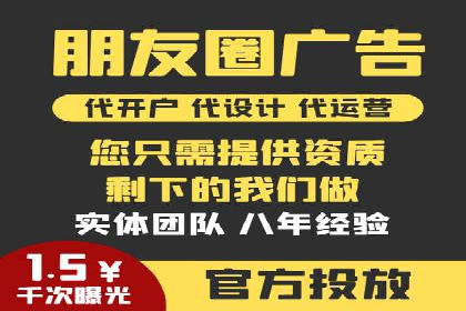 解析推广信息流的投放策略与市场趋势
